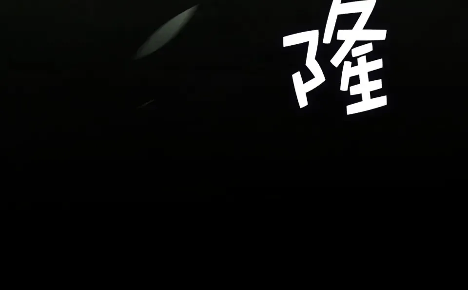 第184话 操控时间 第165页