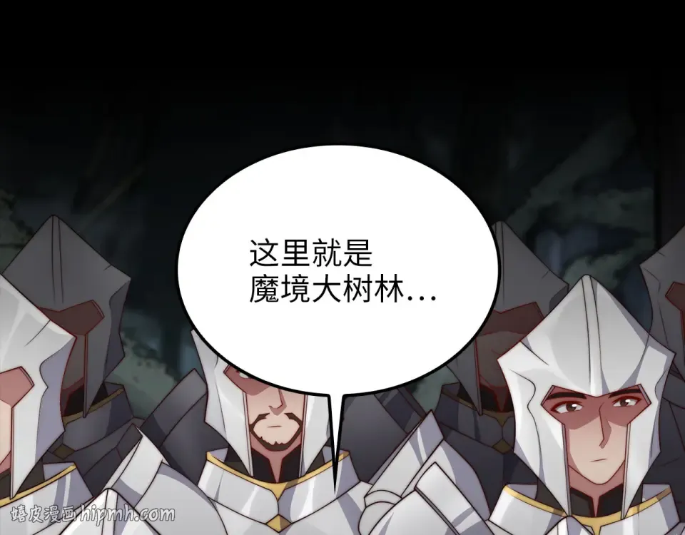 第184话 操控时间 第168页