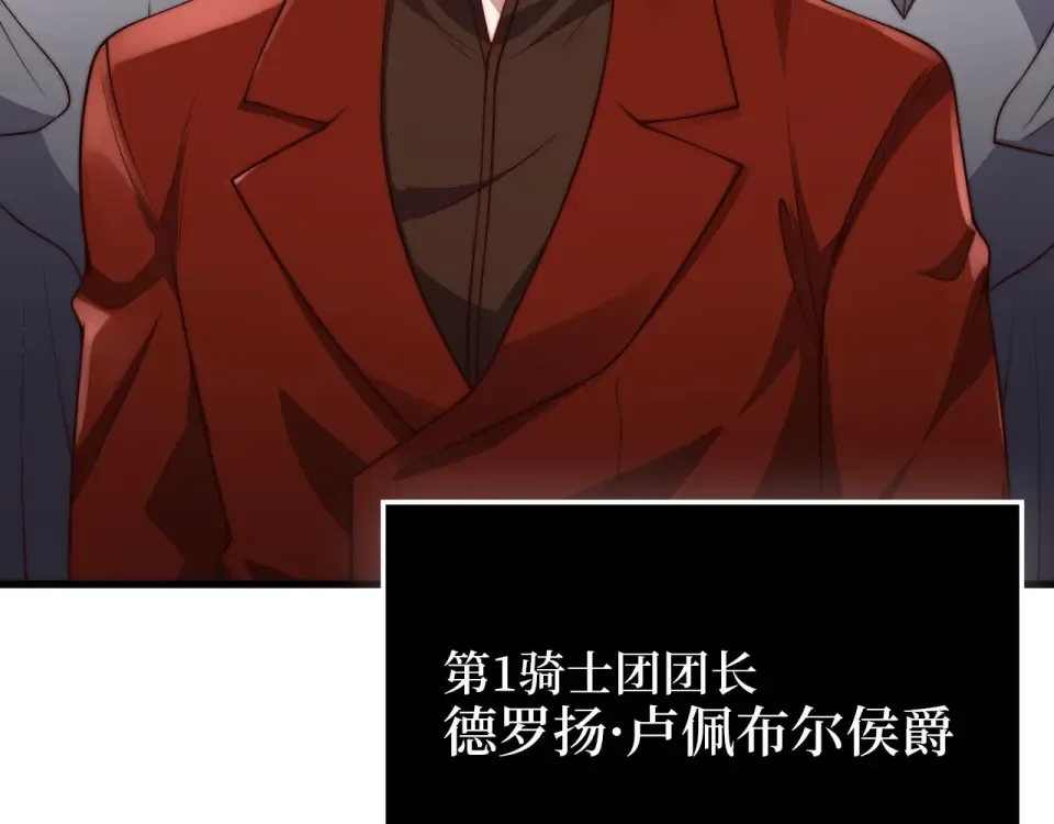 第184话 操控时间 第170页