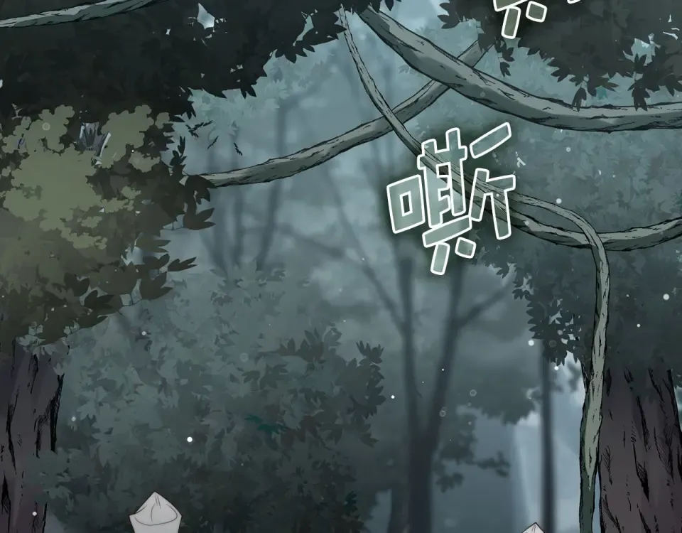 第184话 操控时间 第173页