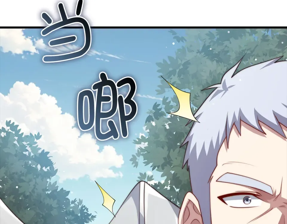 第184话 操控时间 第178页