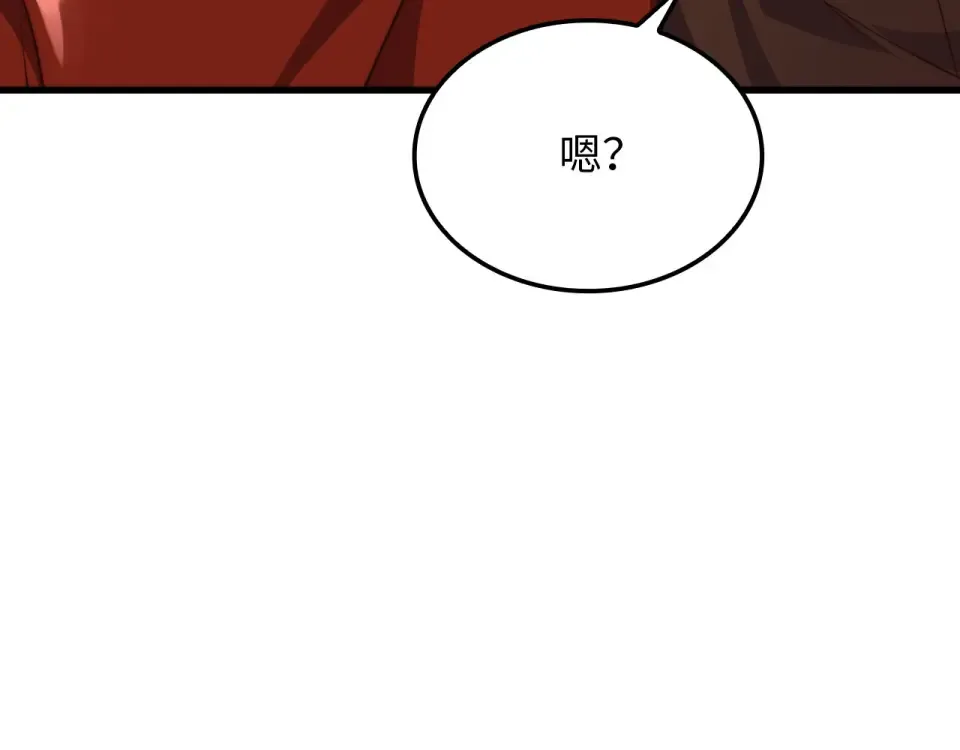 第184话 操控时间 第180页