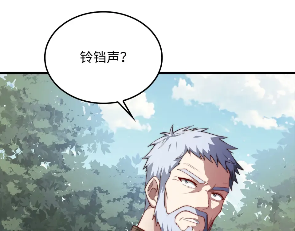 第184话 操控时间 第181页