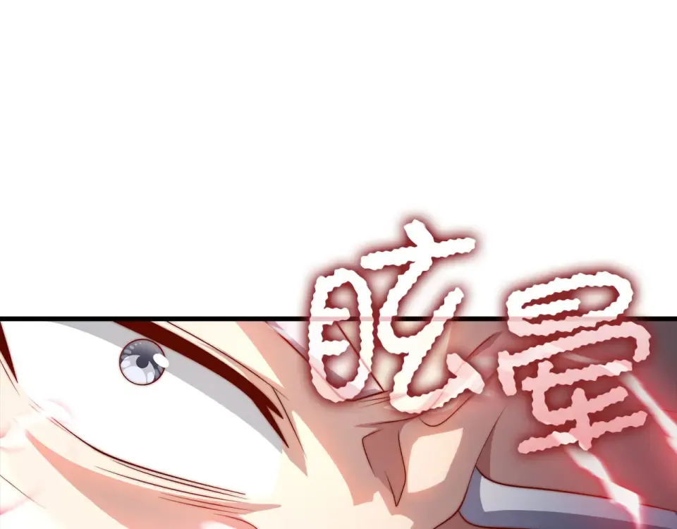 第184话 操控时间 第183页