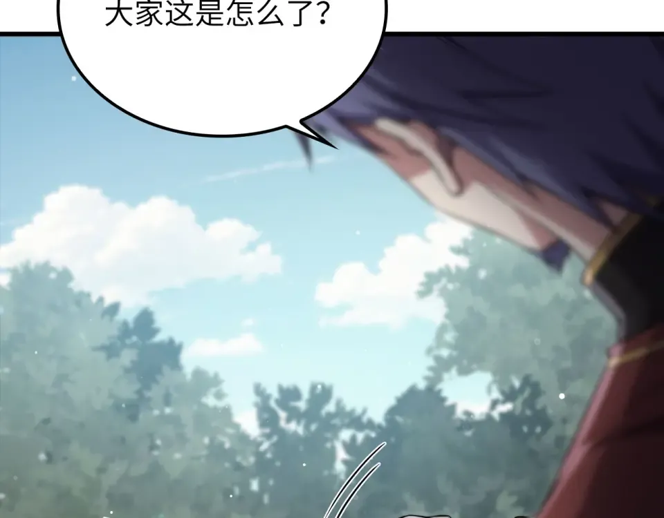 第184话 操控时间 第193页