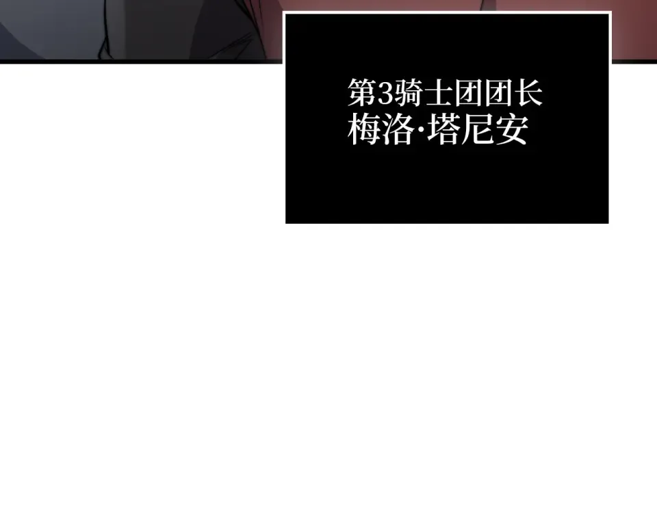 第184话 操控时间 第198页