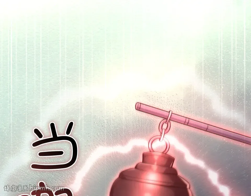 第184话 操控时间 第200页