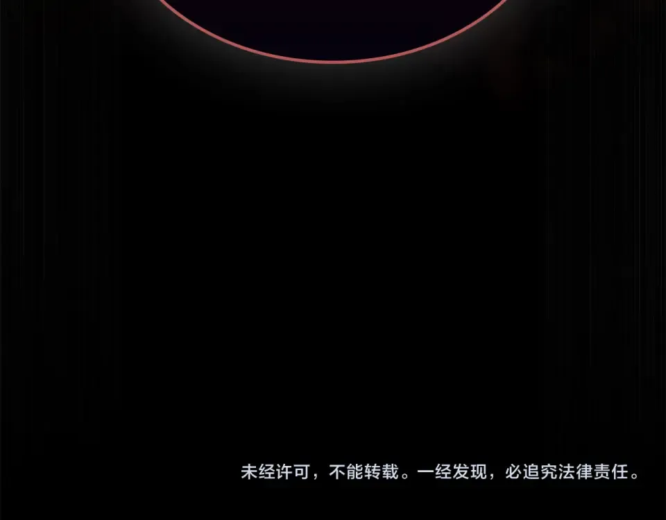 第184话 操控时间 第210页