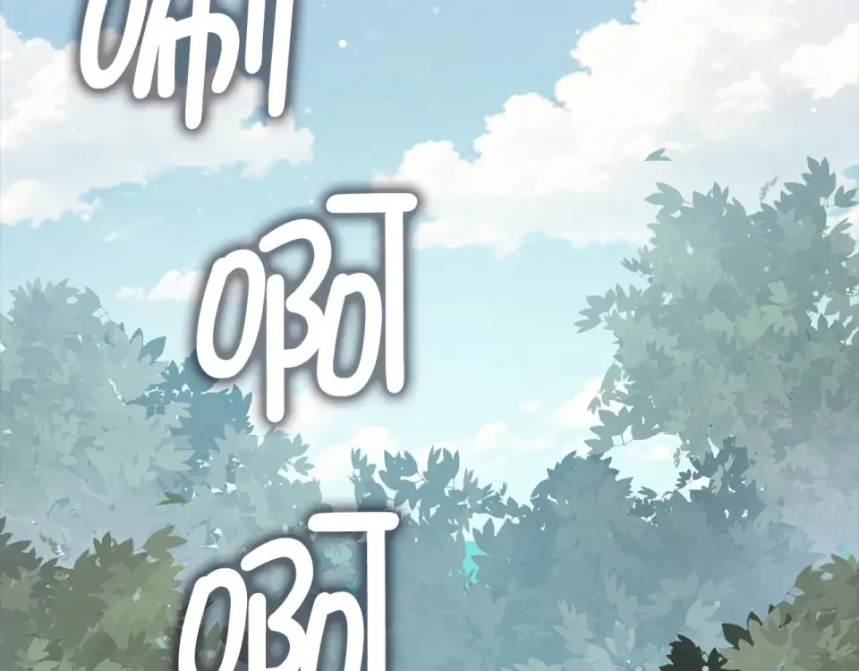 第185话 吃尽当光 第6页