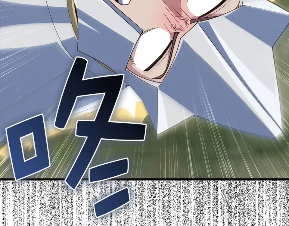 第185话 吃尽当光 第11页