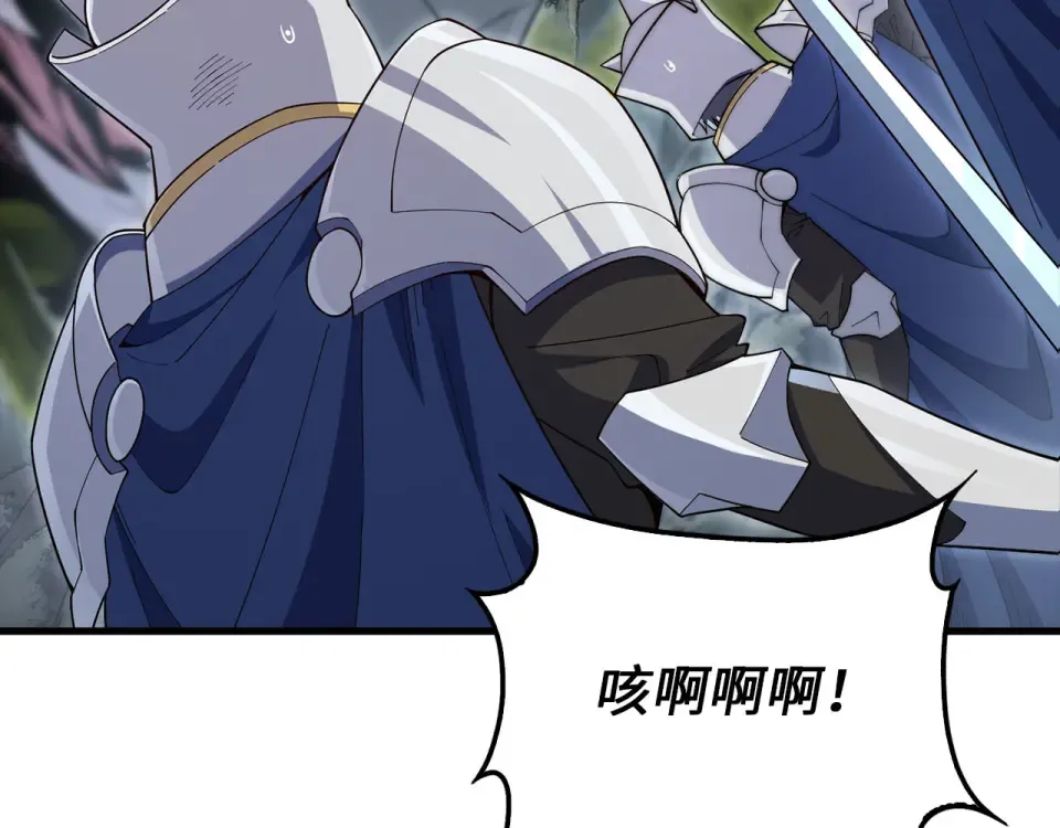 第185话 吃尽当光 第15页