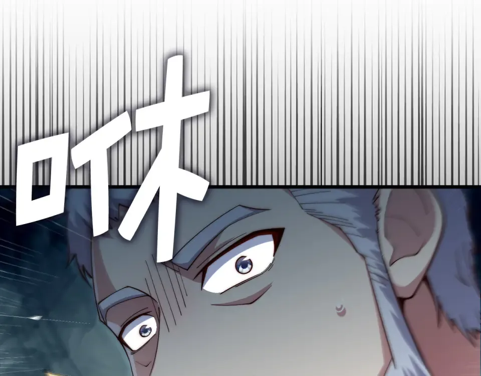 第185话 吃尽当光 第23页