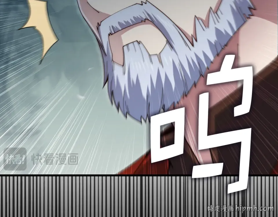 第185话 吃尽当光 第24页