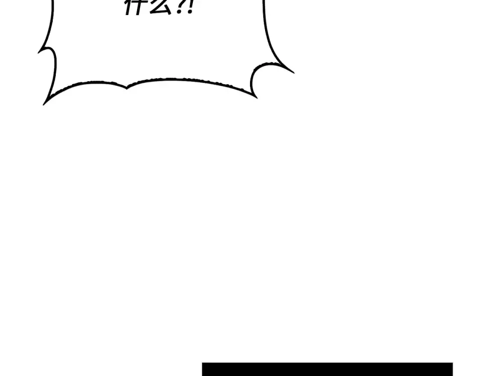 第185话 吃尽当光 第37页