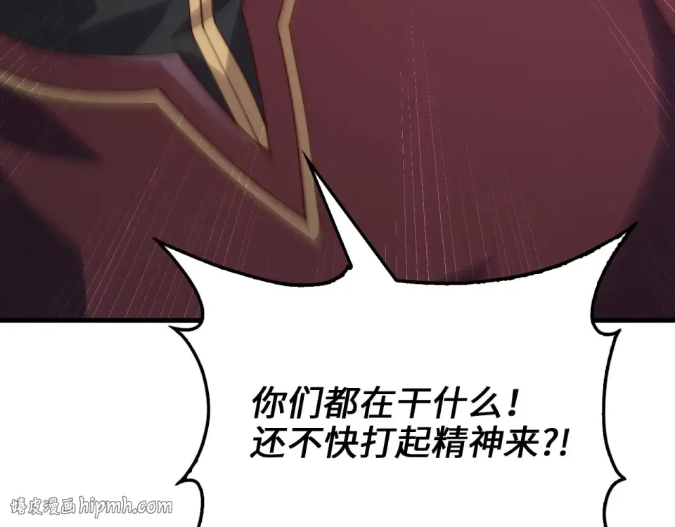 第185话 吃尽当光 第48页