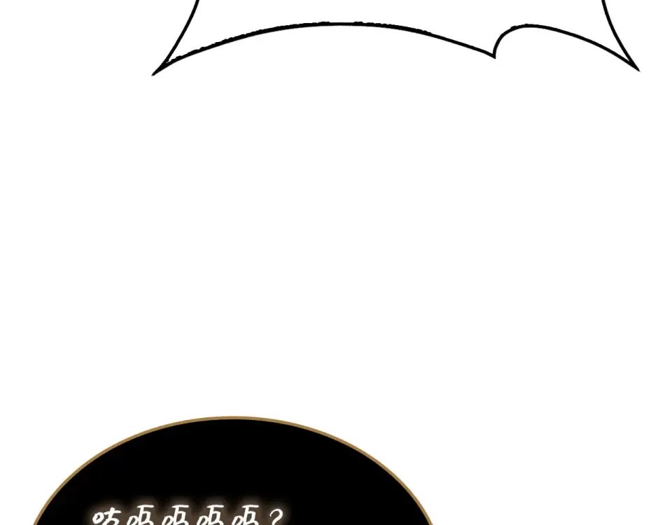 第185话 吃尽当光 第49页