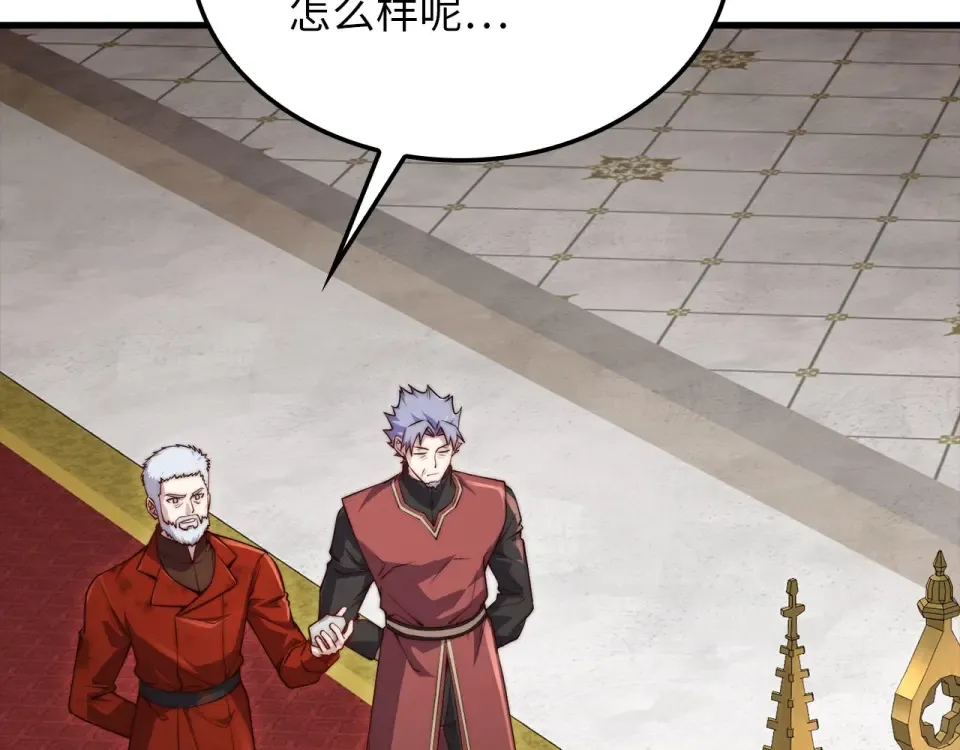 第185话 吃尽当光 第110页