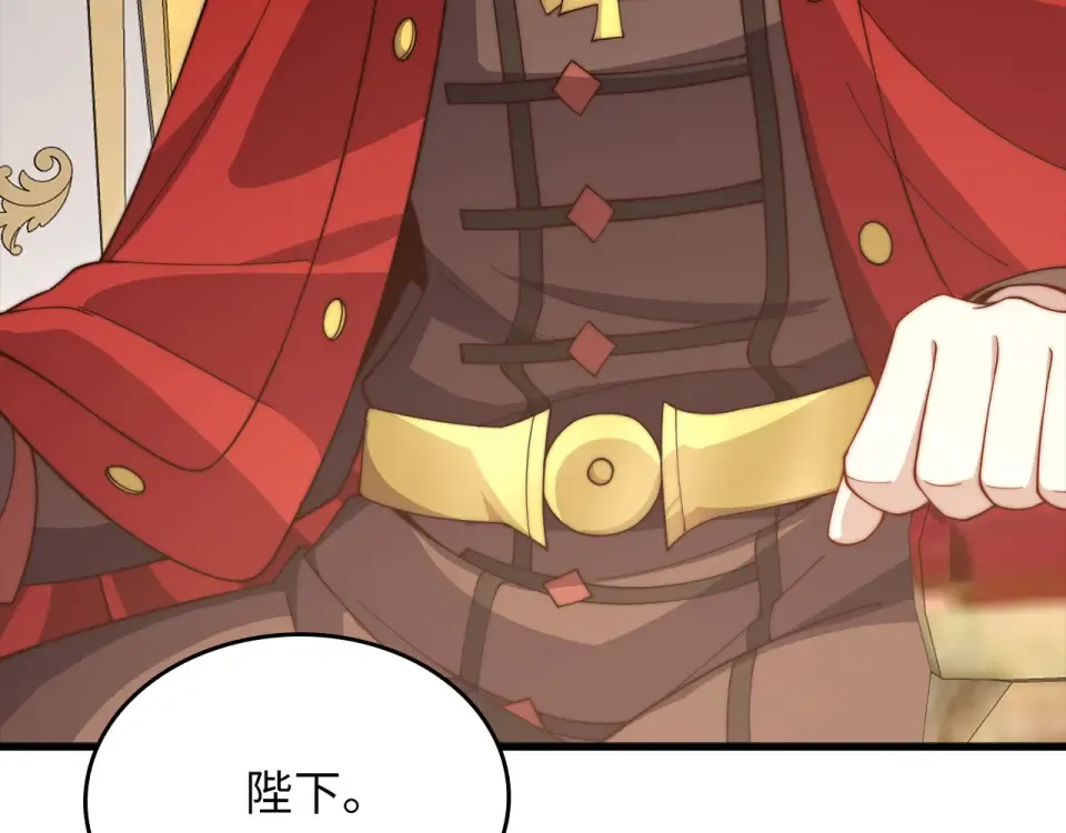 第185话 吃尽当光 第124页