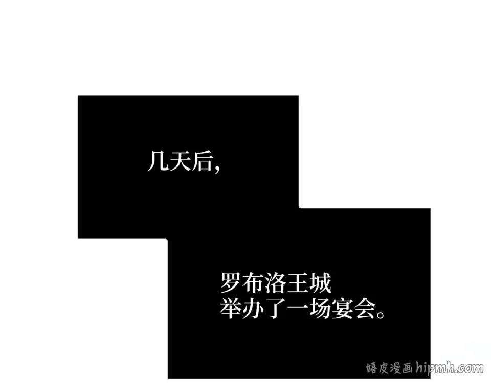 第185话 吃尽当光 第152页