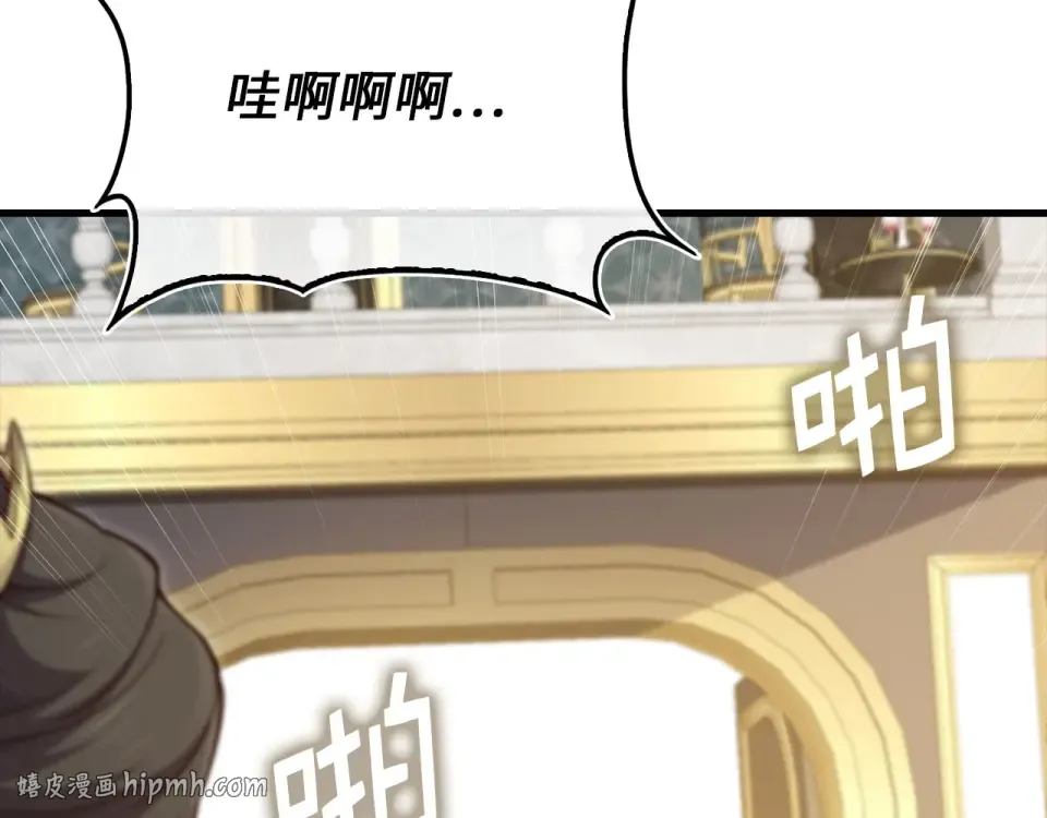 第185话 吃尽当光 第168页