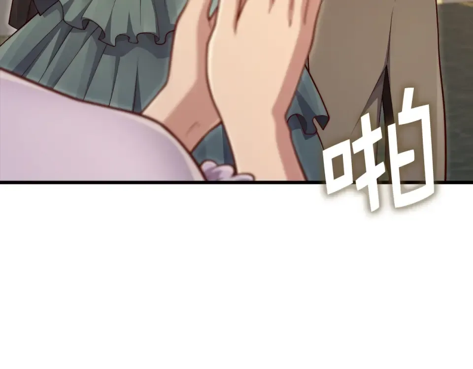 第185话 吃尽当光 第170页