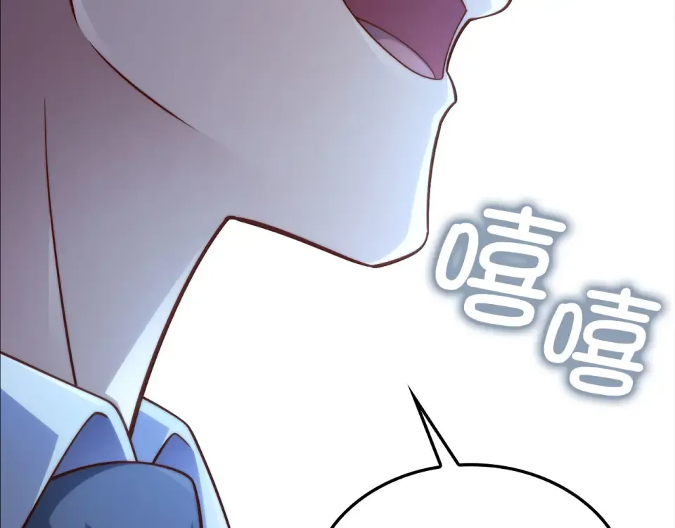 第185话 吃尽当光 第247页