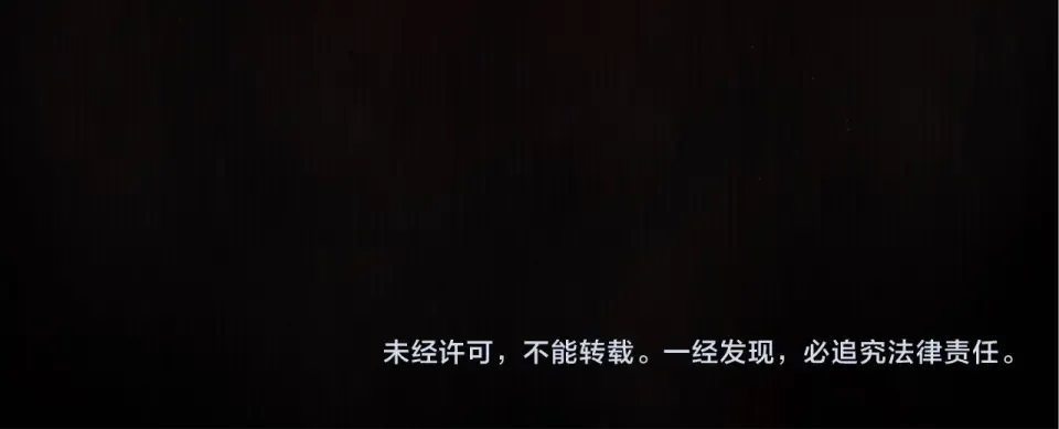 第185话 吃尽当光 第256页