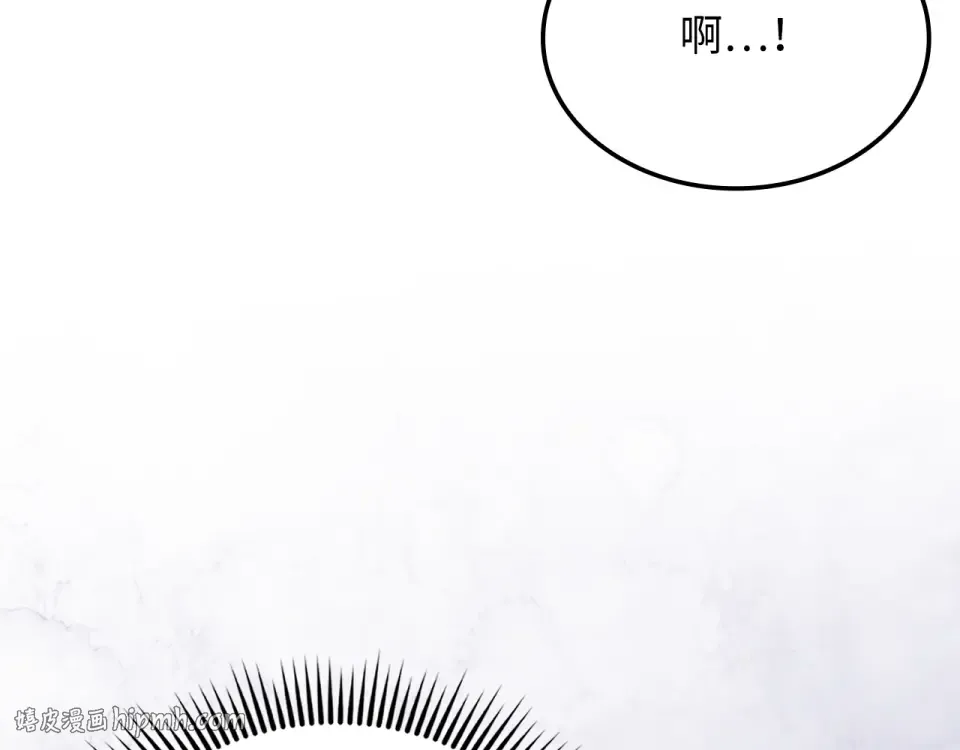 第186话 合作开采 第8页