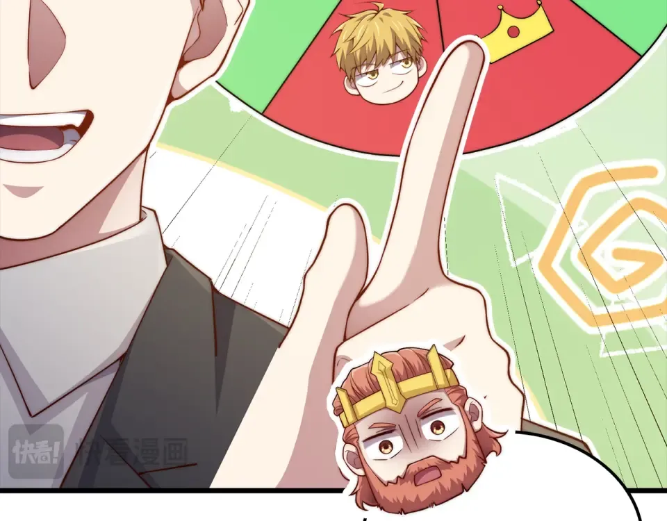 第186话 合作开采 第20页