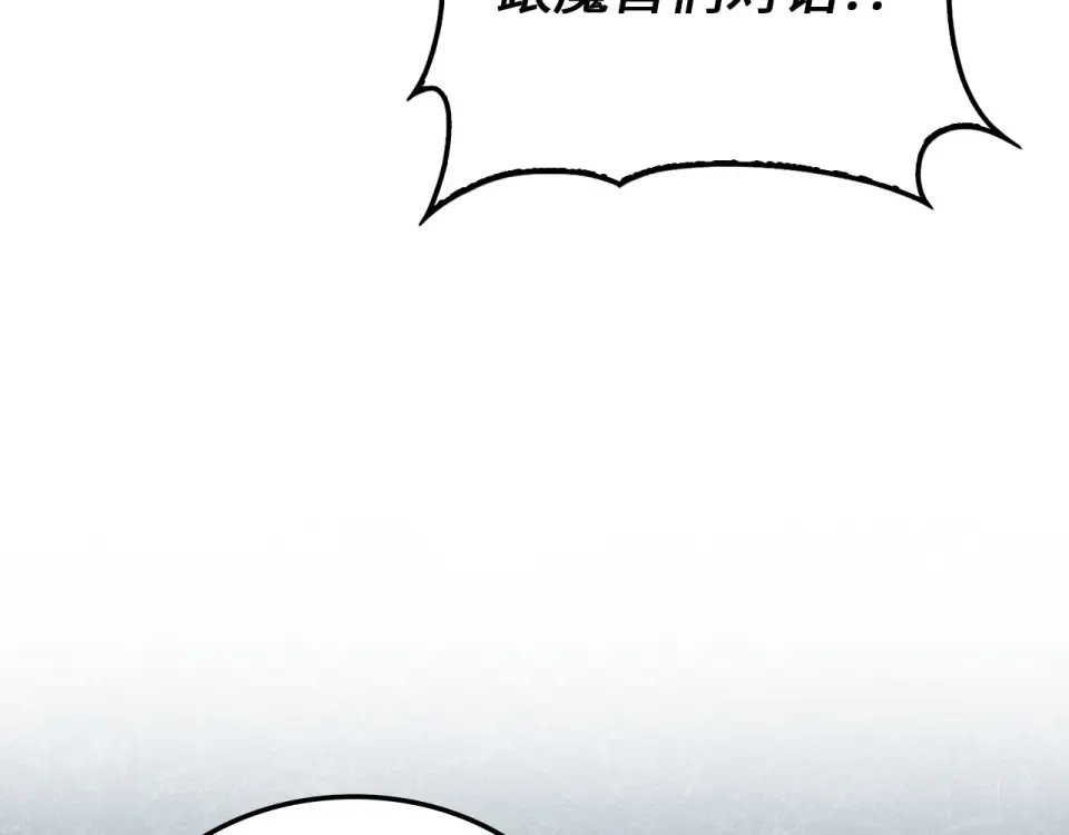 第186话 合作开采 第49页