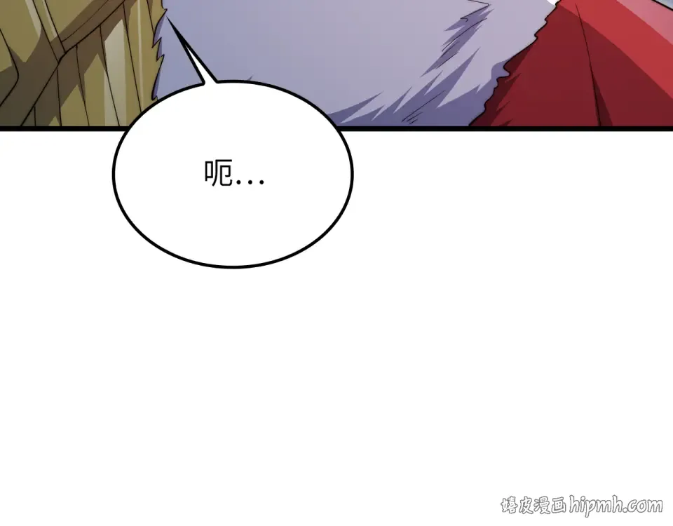 第186话 合作开采 第56页