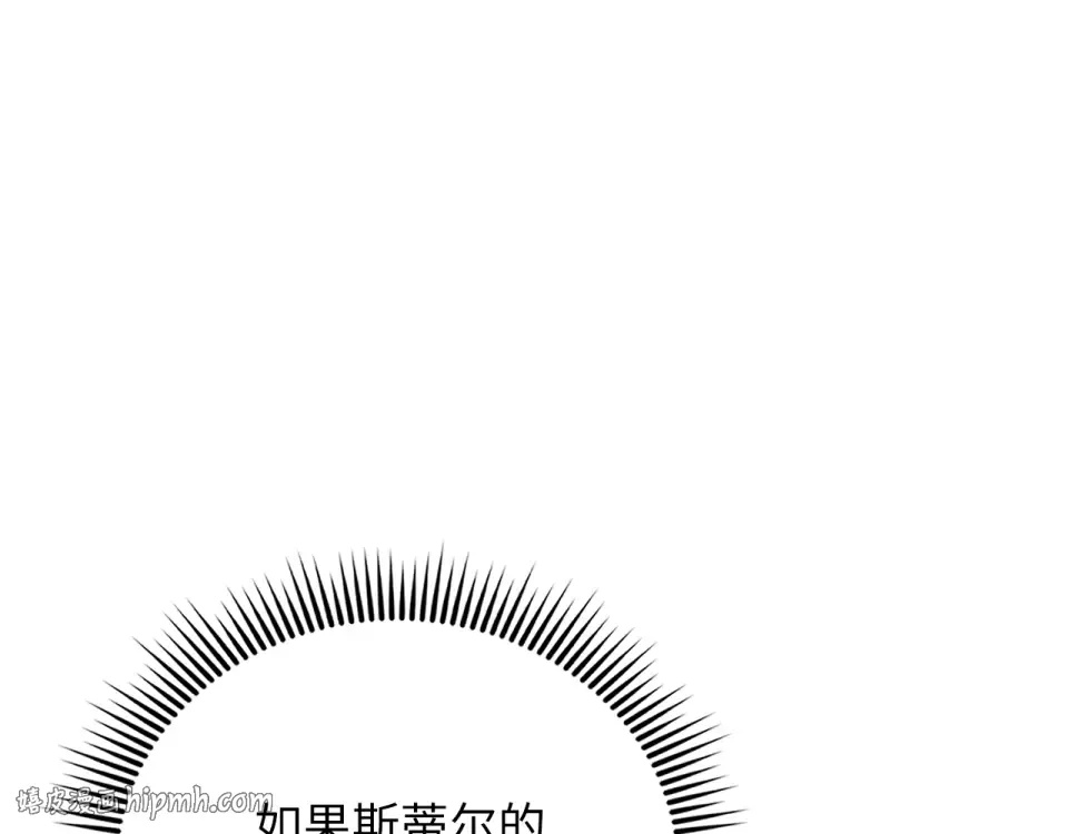 第186话 合作开采 第64页