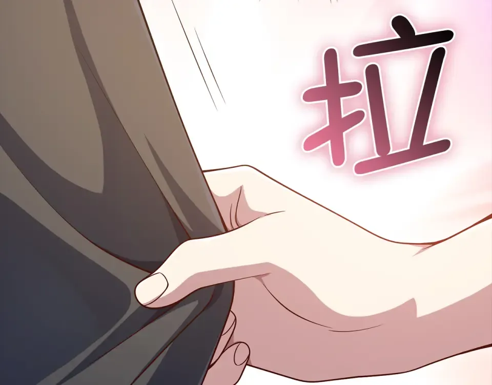 第186话 合作开采 第114页
