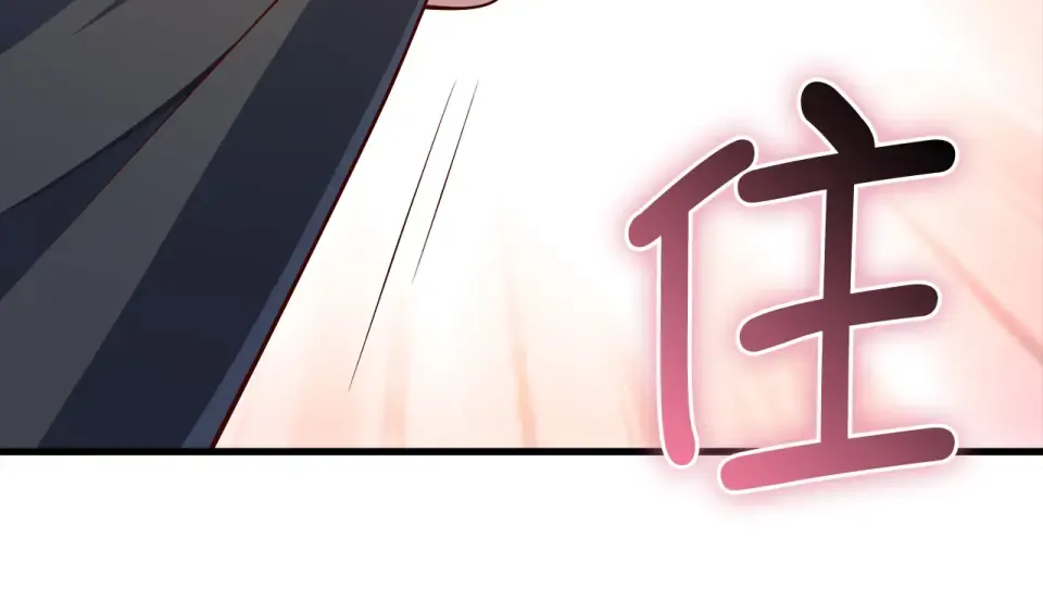 第186话 合作开采 第115页