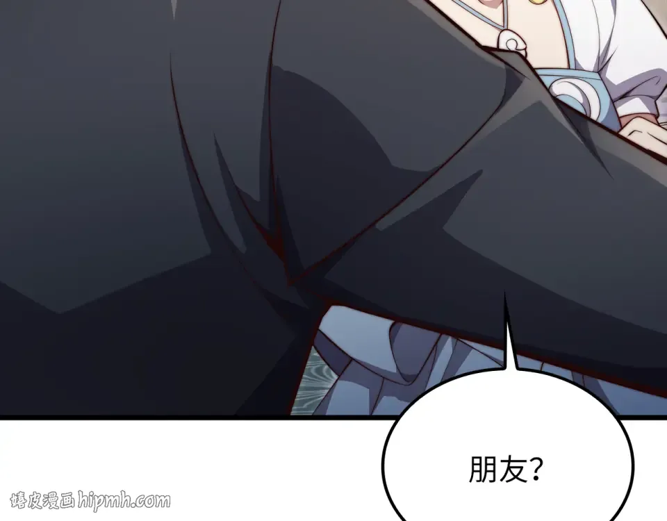 第186话 合作开采 第136页