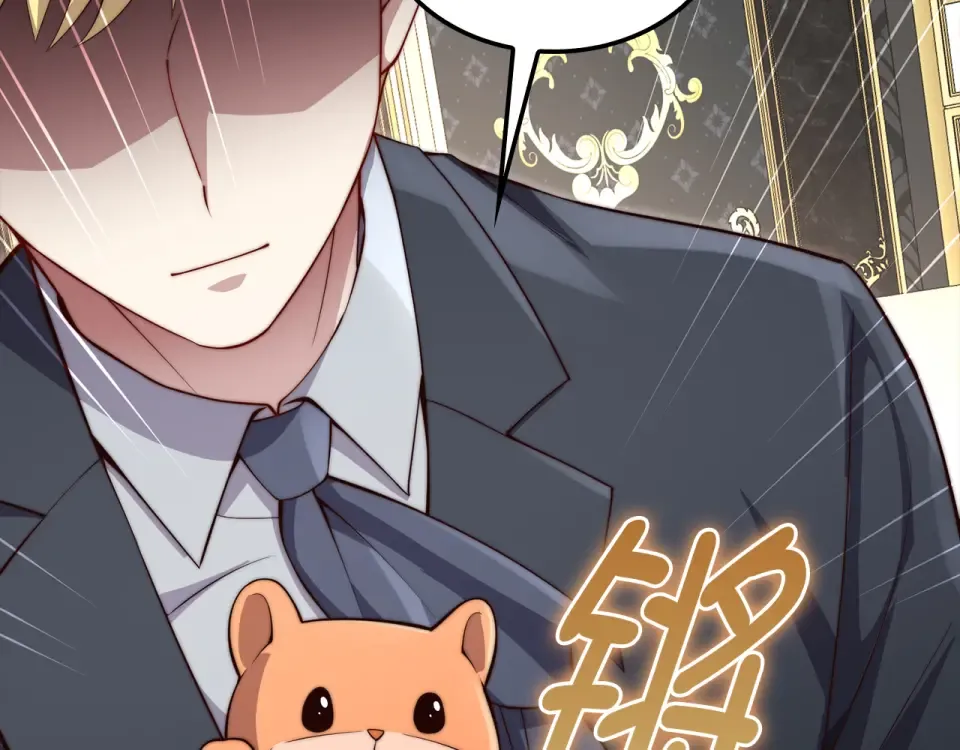 第186话 合作开采 第138页