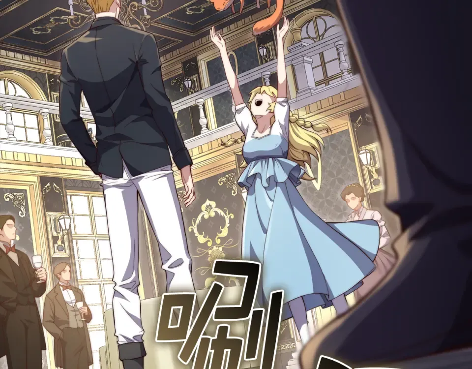 第186话 合作开采 第146页