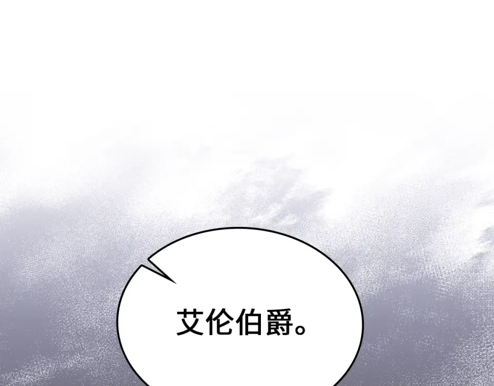 第186话 合作开采 第148页