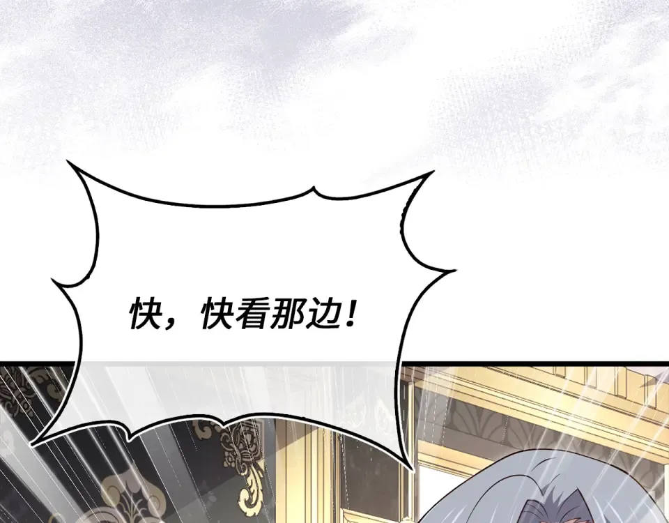 第186话 合作开采 第151页