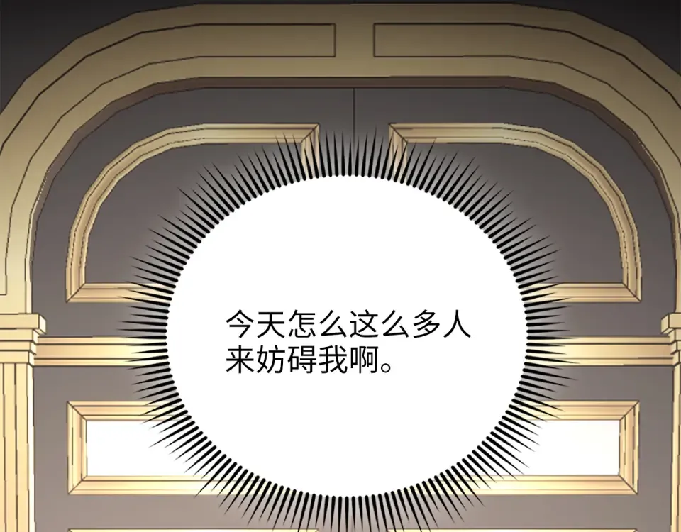 第186话 合作开采 第154页