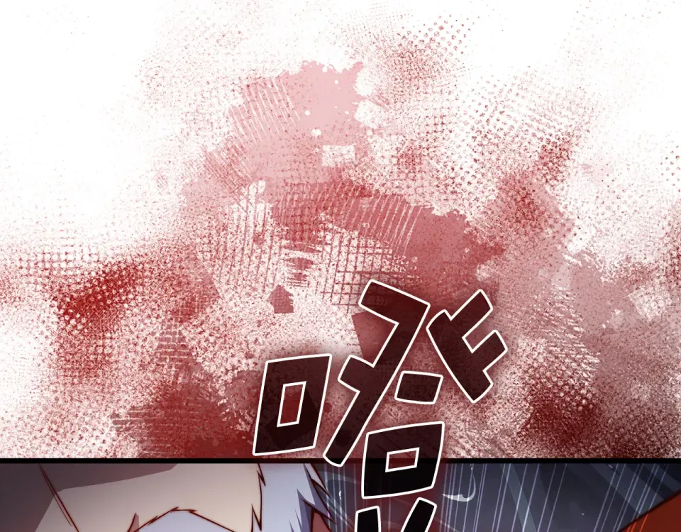 第186话 合作开采 第172页