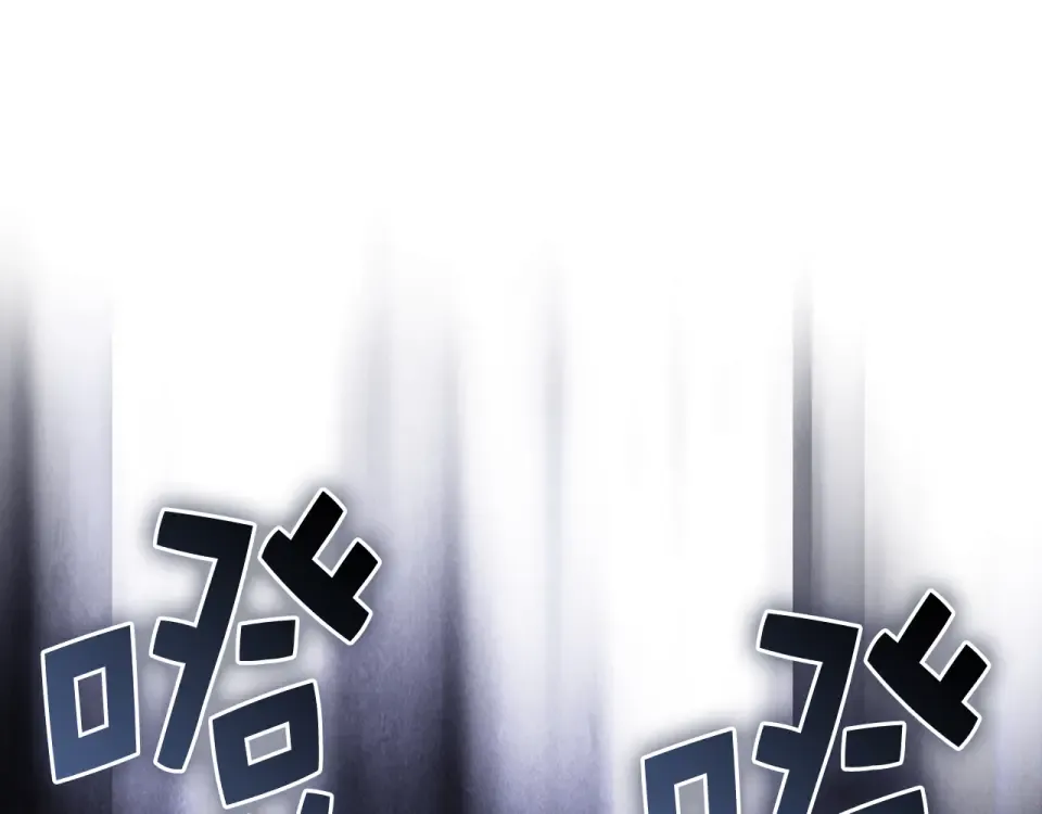 第186话 合作开采 第195页