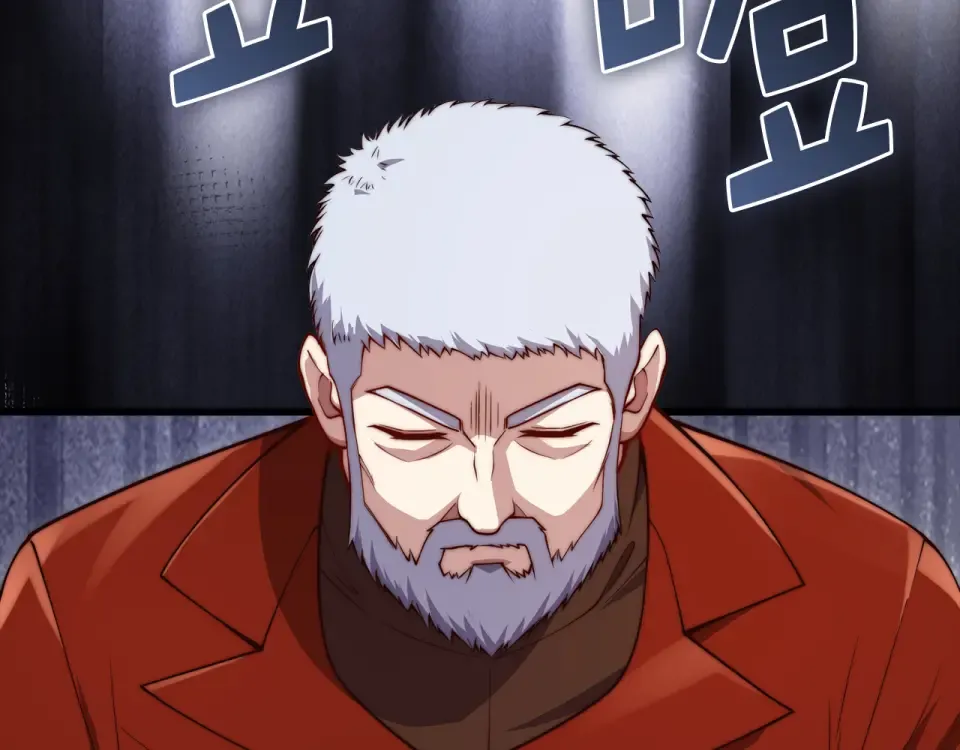 第186话 合作开采 第196页