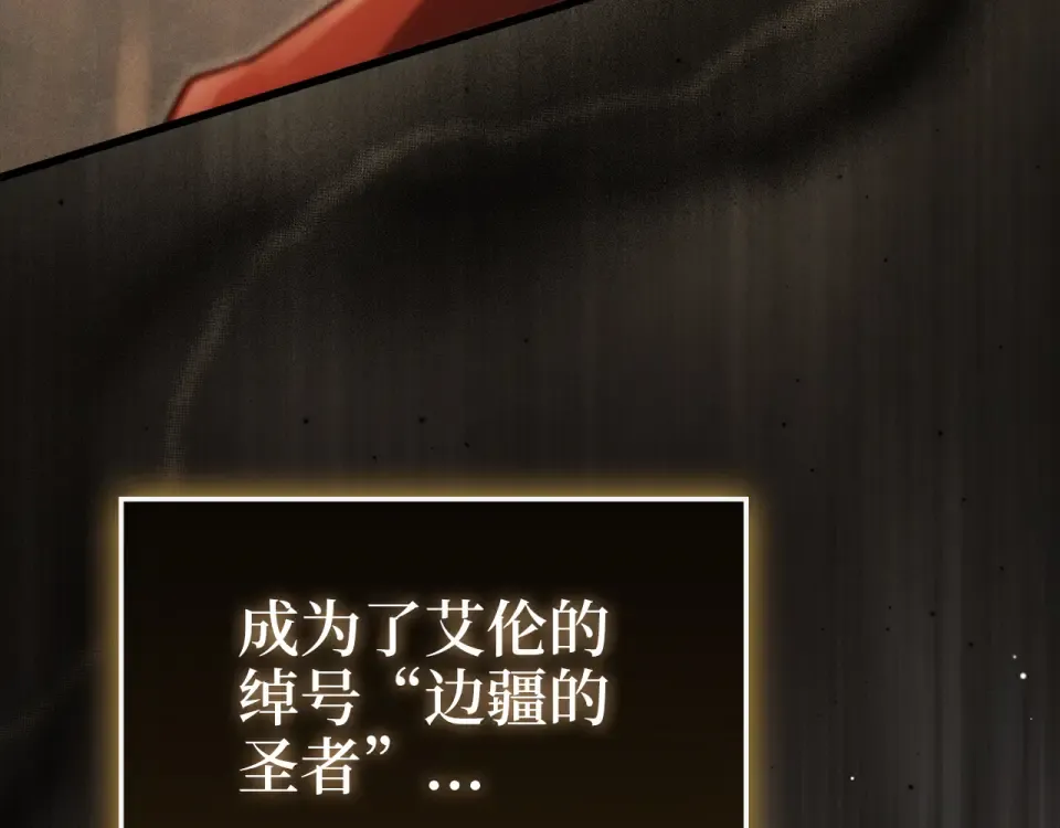 第186话 合作开采 第217页