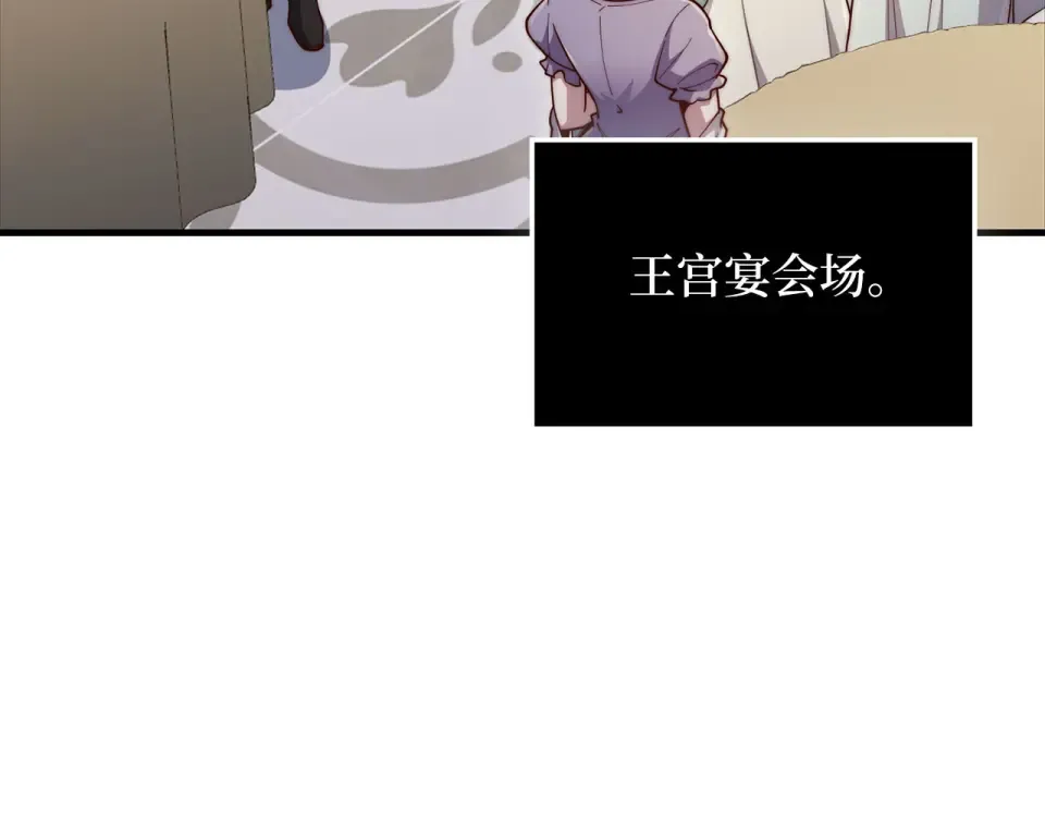 第187话 神的淘汰赛 第4页