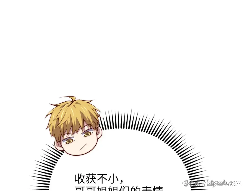 第187话 神的淘汰赛 第8页