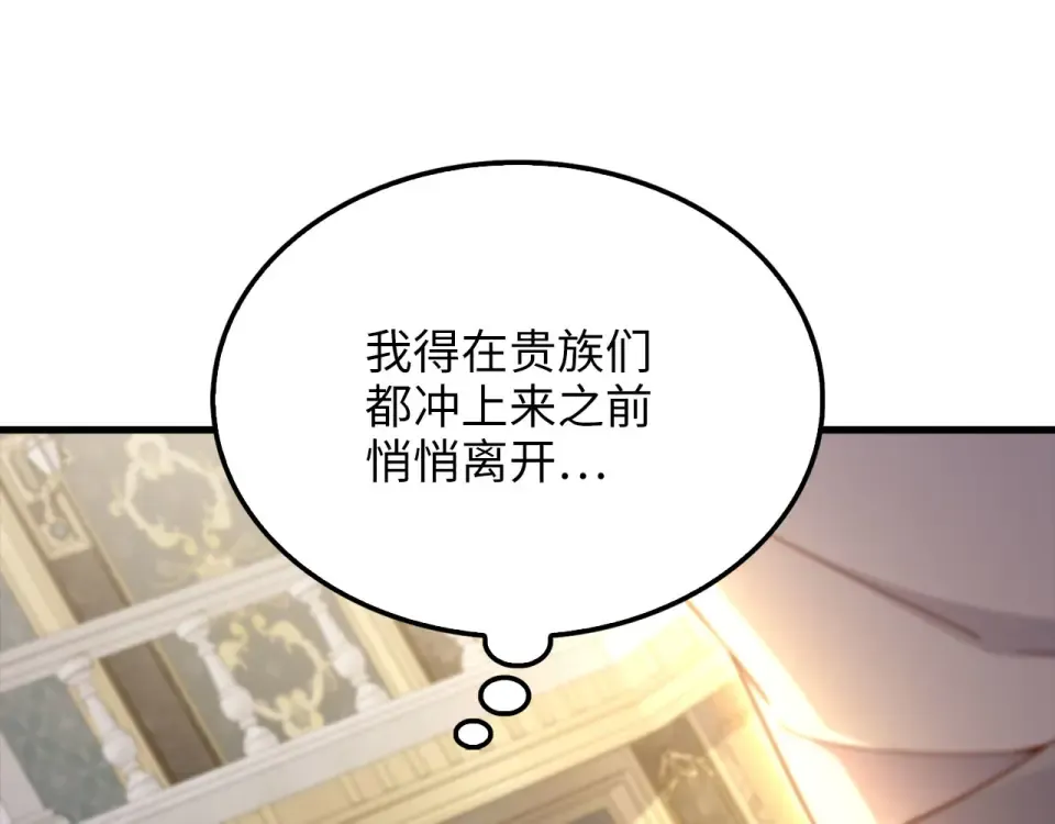 第187话 神的淘汰赛 第12页