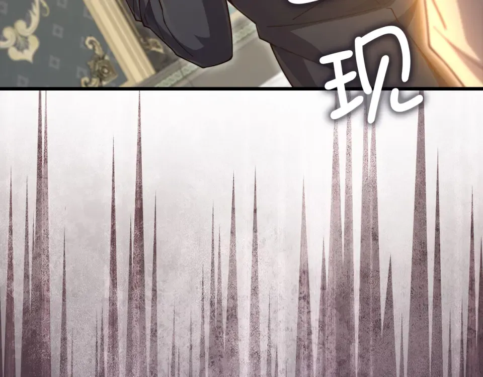 第187话 神的淘汰赛 第14页