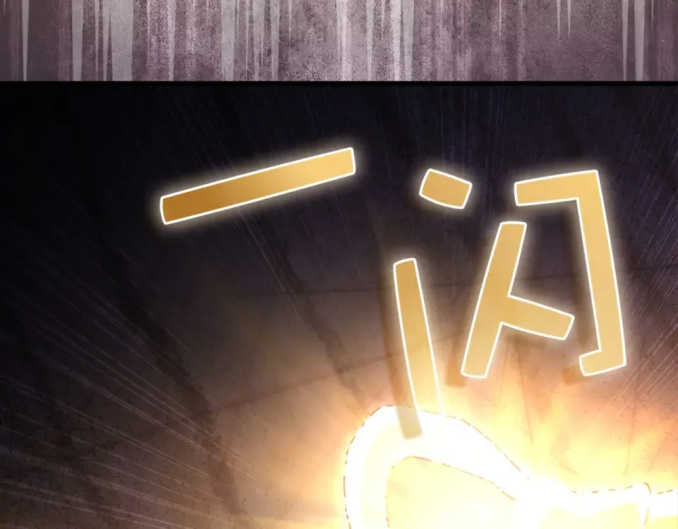 第187话 神的淘汰赛 第15页