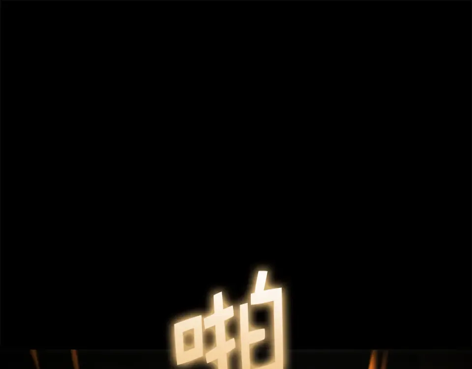 第187话 神的淘汰赛 第18页